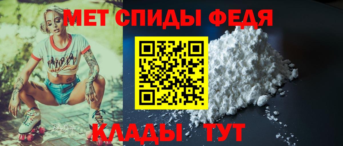 Дюртюли  Амфетамин VHQ  Вход с VPN 