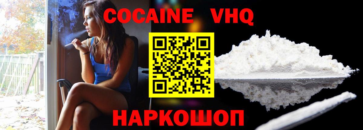 Cocaine Перу  Кокаин 99%  Кокаин  Дюртюли  Вход с VPN 