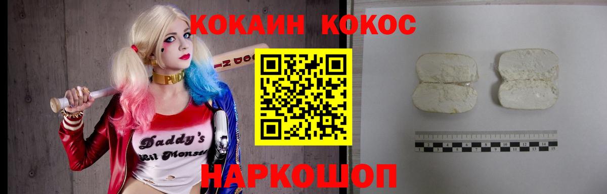КОКАИН Боливия Дюртюли