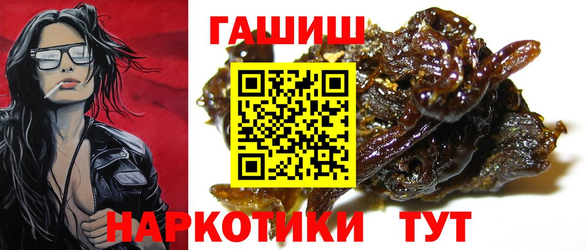 Дюртюли  ГАШИШ Cannabis  ГАШИШ гарик  ГАШИШ  Вход с VPN 