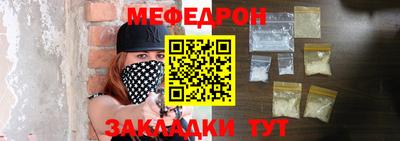 бутик Кунгур