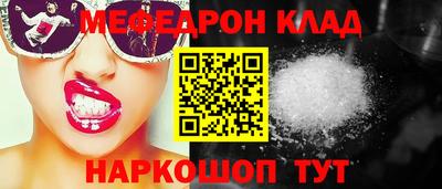 MDMA Premium VHQ Кумертау