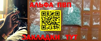 синтетический гашиш Кулебаки