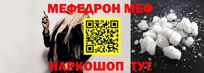 бутик Кунгур