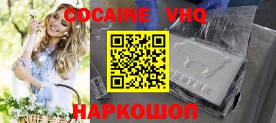 синтетический гашиш Кулебаки