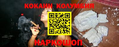 бутик Кунгур