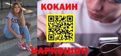 синтетический гашиш Кулебаки