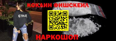 синтетический гашиш Кулебаки