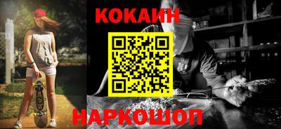 синтетический гашиш Кулебаки
