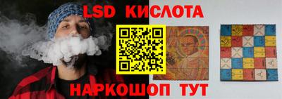 бутик Кунгур