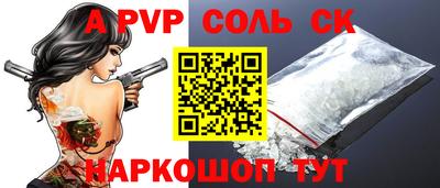 синтетический гашиш Кулебаки