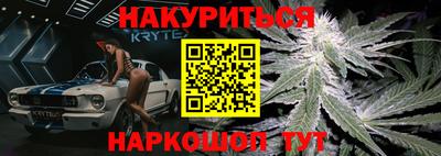 бутик Кунгур