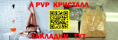 бутик Кунгур