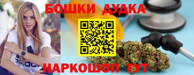 бутик Кунгур