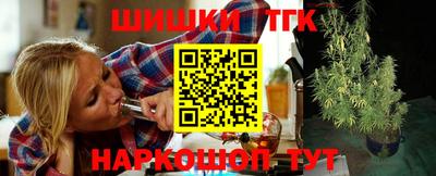 бутик Кунгур