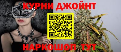 бутик Кунгур