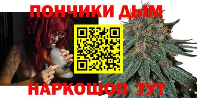 синтетический гашиш Кулебаки
