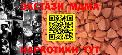 синтетический гашиш Кулебаки