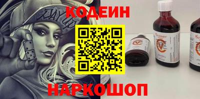 синтетический гашиш Кулебаки