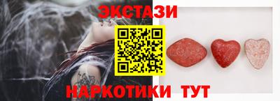 синтетический гашиш Кулебаки