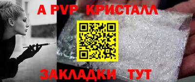 синтетический гашиш Кулебаки