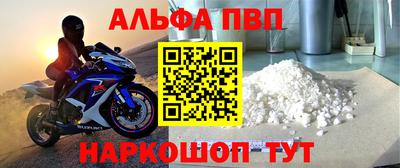 бутик Кунгур