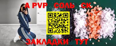 синтетический гашиш Кулебаки