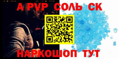 бутик Кунгур