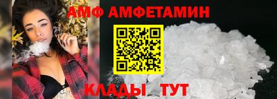 бутик Кунгур
