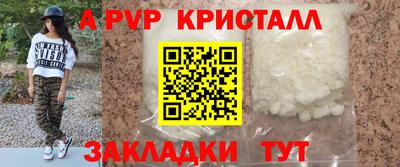 синтетический гашиш Кулебаки