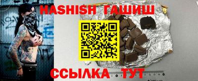 синтетический гашиш Кулебаки