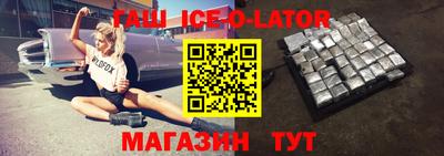 синтетический гашиш Кулебаки
