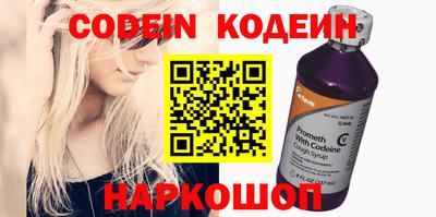 синтетический гашиш Кулебаки