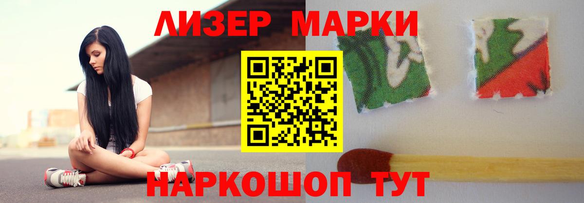 LSD-25 экстази ecstasy  ЛСД экстази кислота  ЛСД экстази  Вход с VPN  Дюртюли 