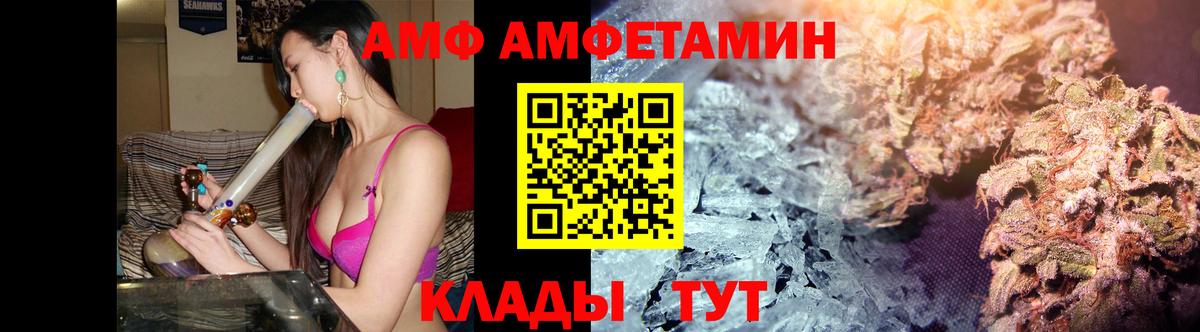 Метамфетамин  Вход с VPN  Дюртюли  Метамфетамин винт 