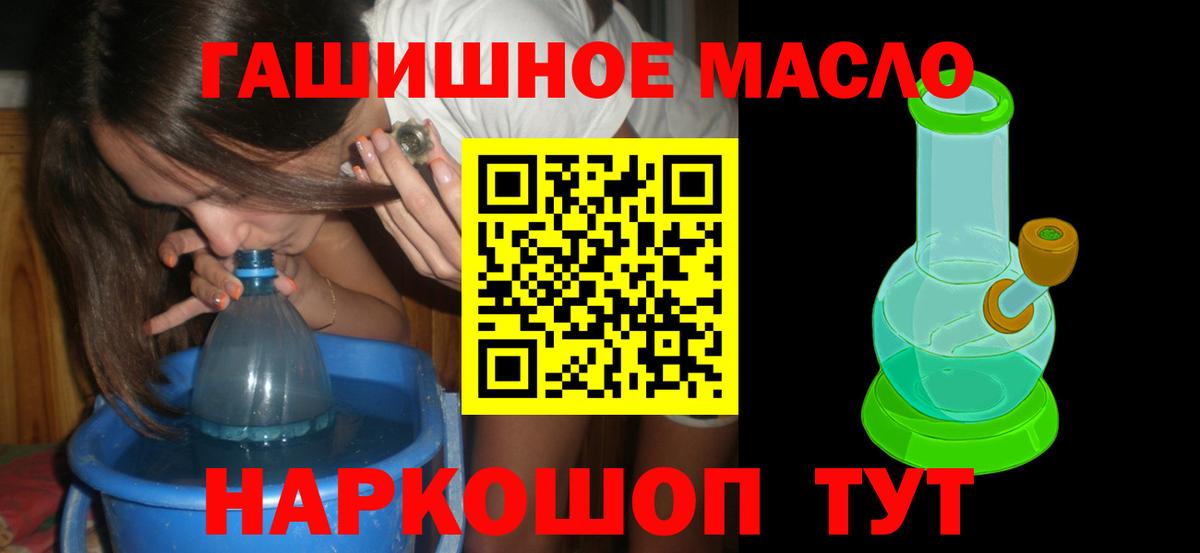 Дистиллят ТГК вейп Дюртюли