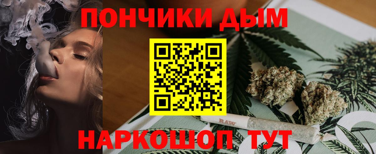 Каннабис планчик Дюртюли
