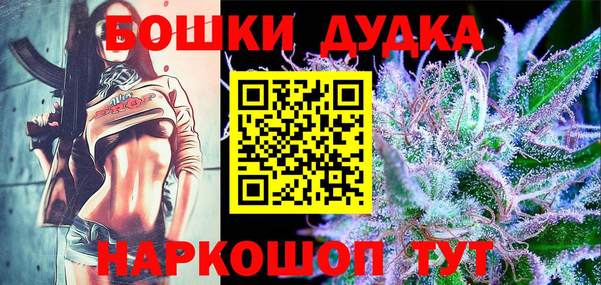 Дюртюли  Бошки марихуана LSD WEED  Марихуана White Widow  Канабис LSD WEED  Вход с VPN 
